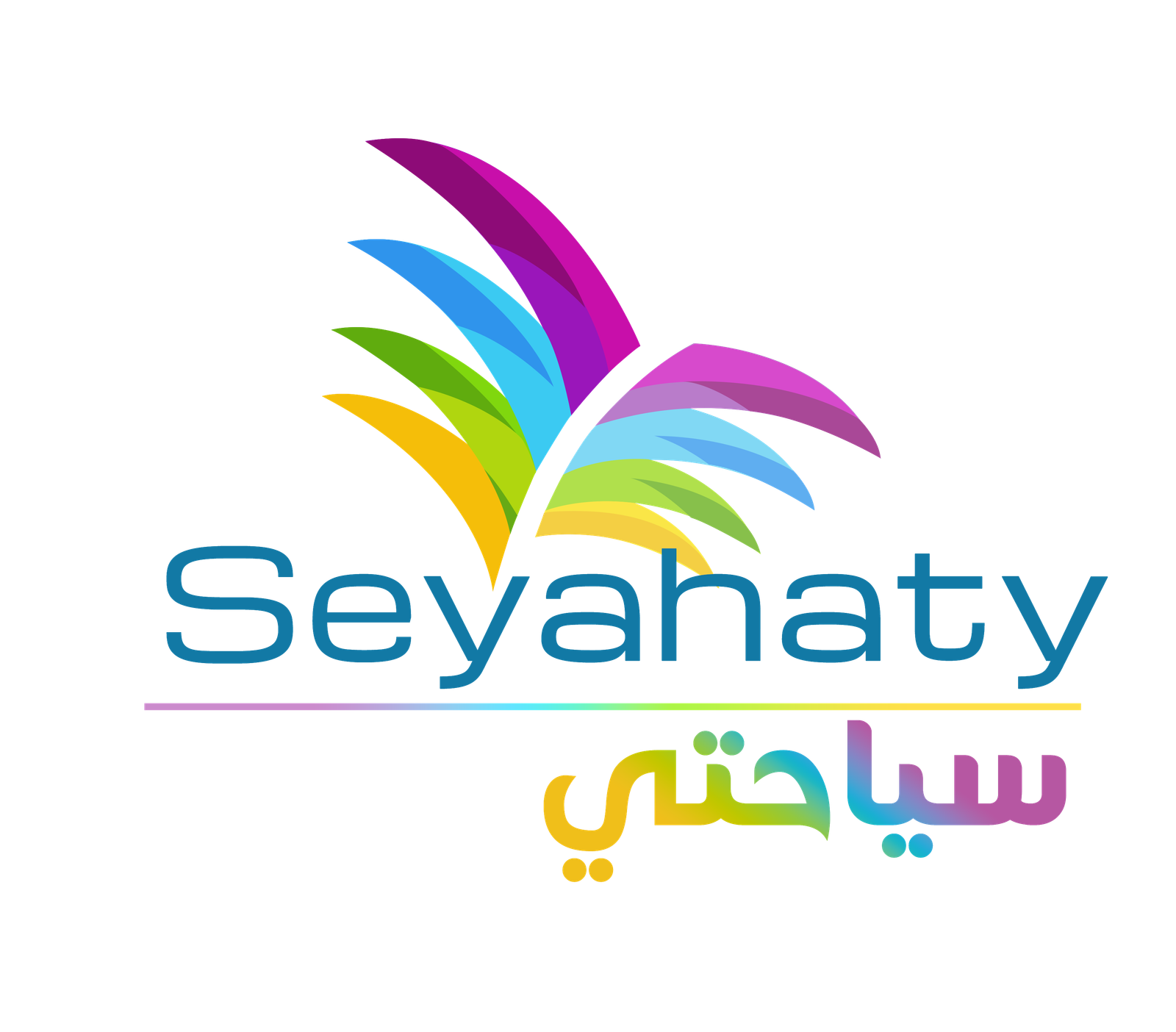 سياحتي